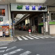 一番街から宮崎駅方面にあるアーケード