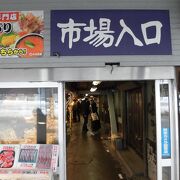 地元の海産物、飲食店のある市場