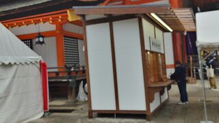 四条通のどんつき