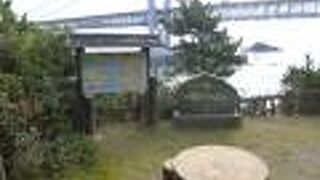 四国のみちの起点