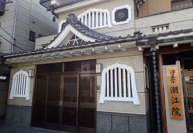 潮江院 クチコミ・アクセス・営業時間|木場・東陽町・清澄 潮江院 クチコミ・アクセス・営業時間|木場・東陽町・清澄