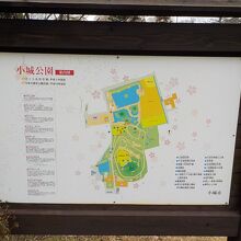 小城公園全体配置図