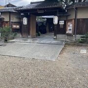 京都らしい