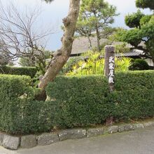 ここから武家屋敷街が始まります。