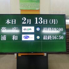 夜、ライトアップされた競馬場もきれいでしょうねぇ