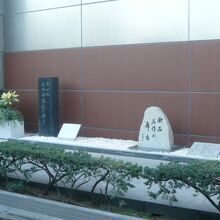 名水白木屋の井戸の石碑の傍に、夏目漱石の舞台の石碑もあります