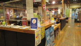 観光案内所です