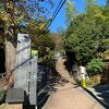 階段の連続でこれからの山登りが試される