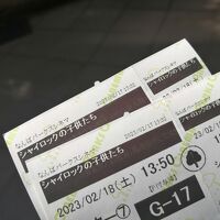 なんばパークスシネマ