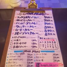 メニュー表。素敵な手書き。