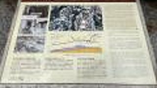 沖縄に残る戦争遺産の一つです