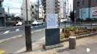 ところどころに遺構がある