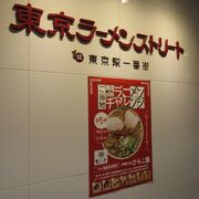 行列必至