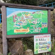 須磨浦山上遊園