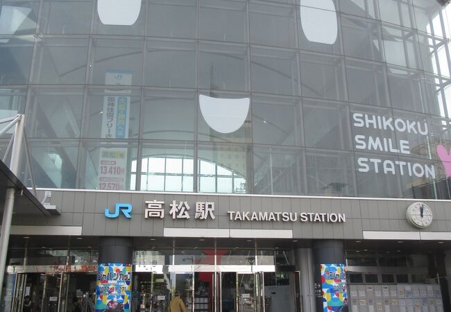 高松駅ビルです