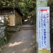 登りきる手前になって裏切られた感も