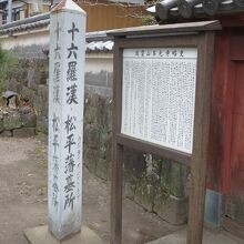 本光寺の歴史も書かかれています。
