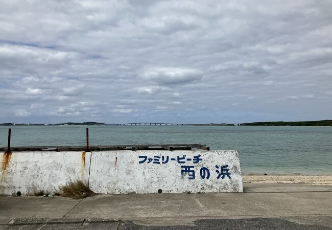 西平安名崎と池間島大橋を眺めるビーチ