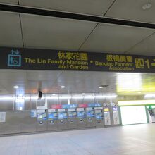 府中駅