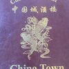 チャイナタウン