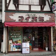 初めてなのに何だか懐かしい雰囲気の喫茶店。