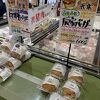 道の駅