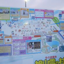 2023年旭川冬まつり・会場案内図の様子