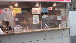 すぐ目につきます