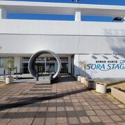 SORA　STAGE