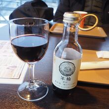 ティーラウンジ レガート