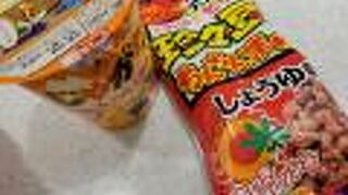 ファミマが面白い