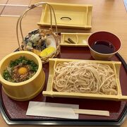 「金な粉蕎麦」がご自慢