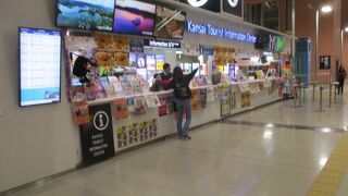 パンフレットがたくさんありました