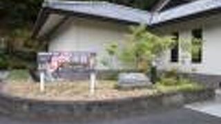 龍野城内の一角にあります