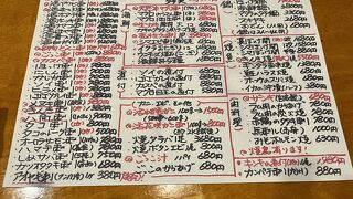 函館の居酒屋ならここで決まりです。