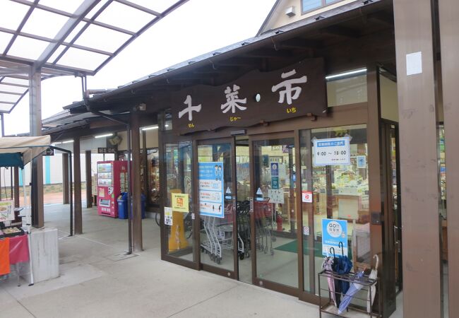 佐賀県西部の有明海沿いにある道の駅です。