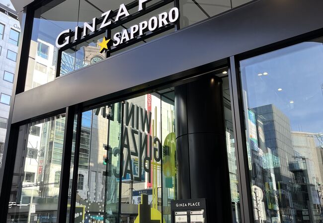 銀座プレイス GINZA PLACE