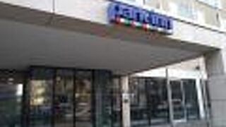 パーク イン バイ ラディソン フランクフルト エアポート ホテル