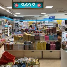 マイパマお土産品店 (宮古空港)