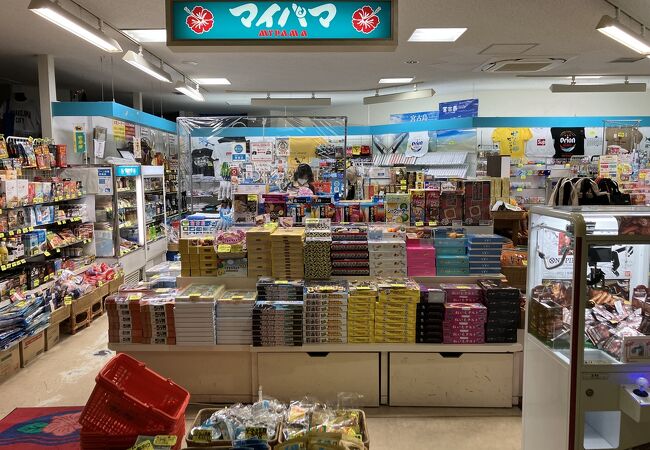 マイパマお土産品店 (宮古空港)