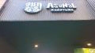 スーツのPRに、2月らしさを感じました