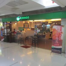 カレー屋 青りんご (タニヤ店)