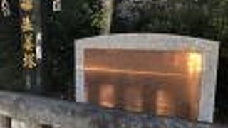 創建当時は周辺が生姜畑