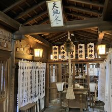 白龍龍寿社も祀られています。