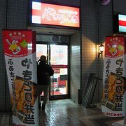 函館名物Ｂ級グルメの味　～　ハセガワストア 函館駅前店