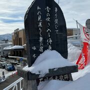 三角市場の前にある歌碑！