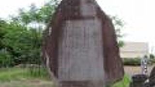 岡部藩陣屋跡 (高島秋汎幽囚地跡)