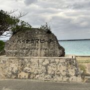 市街地から最も近いビーチ