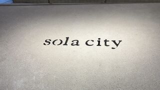 新御茶ノ水駅から直結！