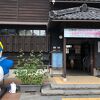 はたや記念館ゆめおーれ勝山